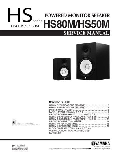 yamaha hs50m user manual Doc