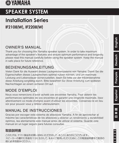 yamaha if2208 speakers owners manual Doc