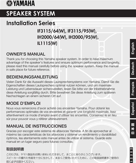 yamaha if3115 95 speakers owners manual Epub