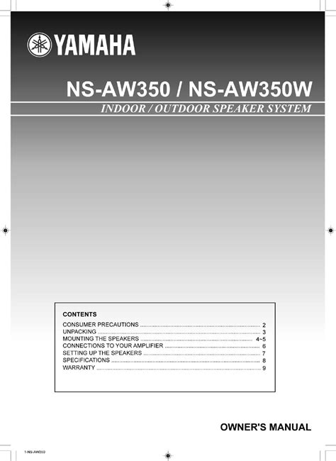 yamaha ns aw350 speakers owners manual PDF