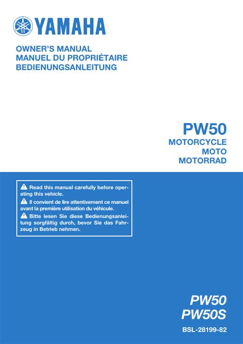 yamaha pw50 engine manual pdf Kindle Editon