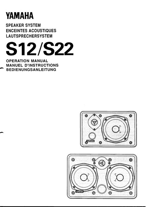 yamaha s22 speaker systems owners manual Doc