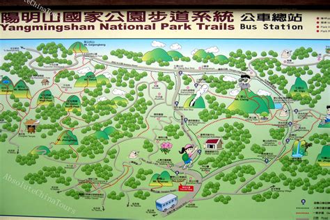 yangmingshan national park map