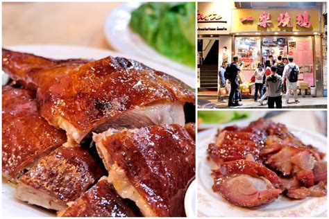 yat lok roast goose hong kong