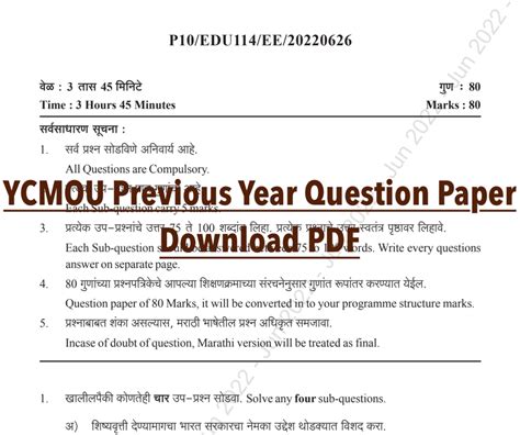 ycmou old question paper Doc