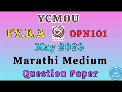 ycmou question paper fy ba Doc