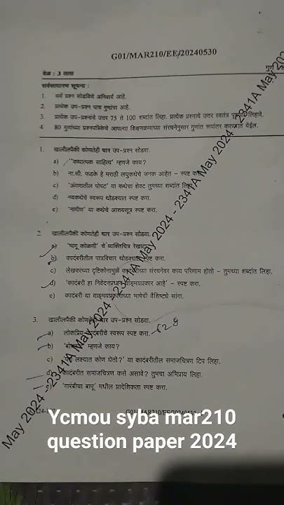 ycmou question paper syba Reader