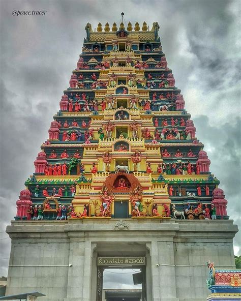 yediyur siddhalingeshwara swamy temple