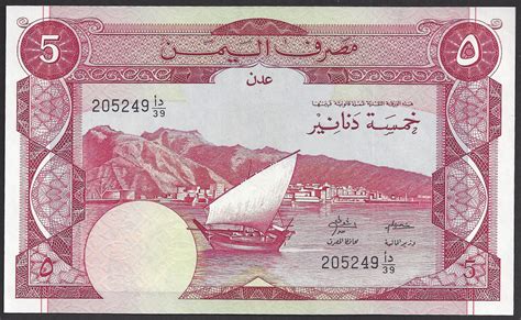 yemen dollar