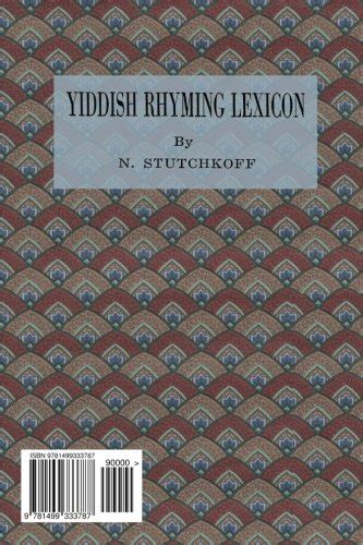 yiddish rhyming dictionary yidisher gramen leksikon yiddish edition Kindle Editon