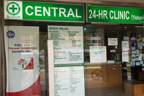 yishun central clinic