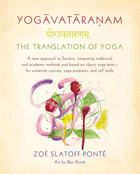 yogavataranam the translation of yoga a new approach to sanskrit integrating traditional and academic methods Kindle Editon