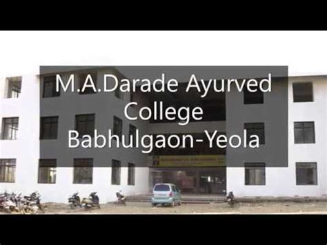 yogesh darade m j college PDF