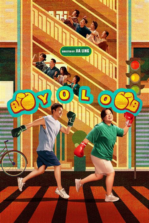 yolo movie 2024 singapore release date