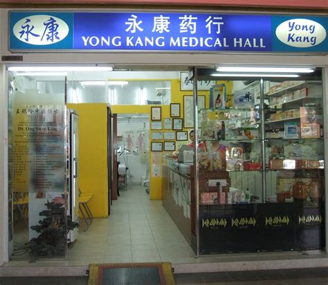 yong kang medical hall pte ltd