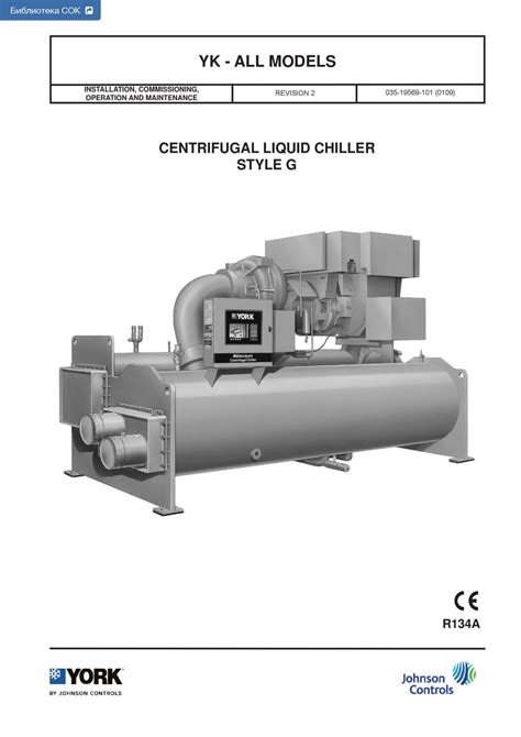 york chiller manuals ysc Epub