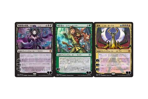 yoshitaka amano mtg