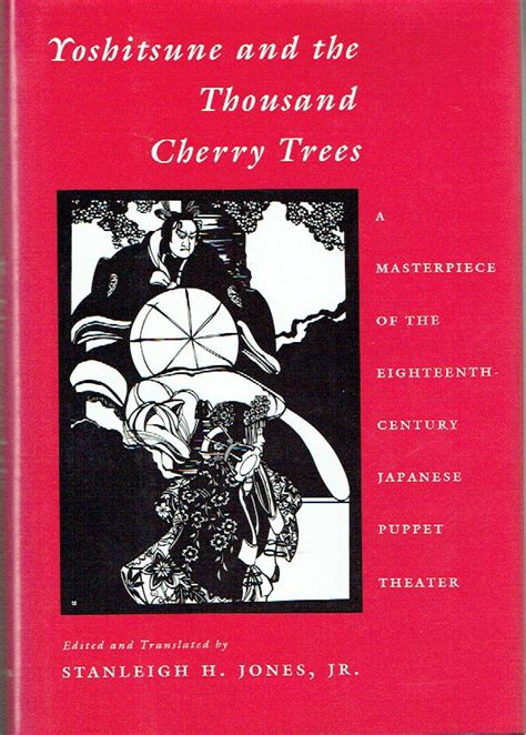 yoshitsune thousand cherry trees eighteenth century Kindle Editon