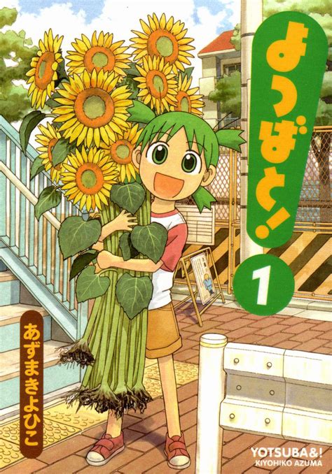 yotsuba 01 comic manga Doc