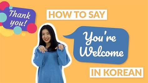 you're welcome in korean word