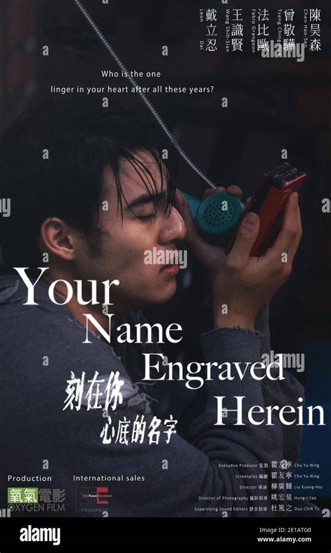 your name engraved herein edward chen