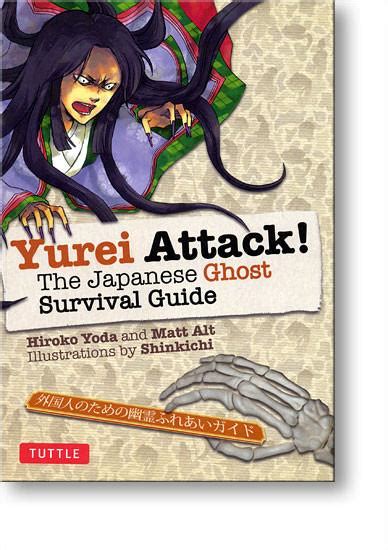 yurei attack the japanese ghost survival guide Reader