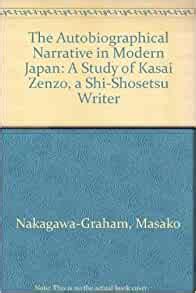 zenzo modern japanese autobiographical model PDF
