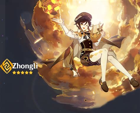 zhongli banner