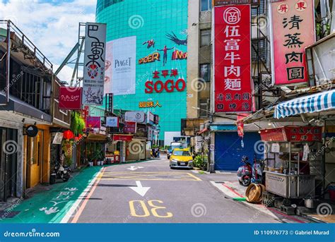 zhongxiao street