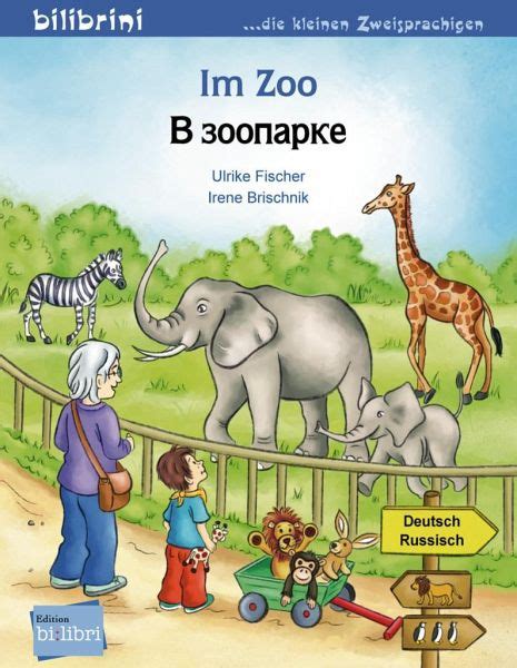 zoo kinderbuch deutsch russisch fischer ulrike PDF