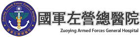 zuoying armed forces general hospital